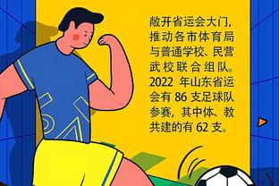 华体会足球软件截图4